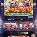 レス16番の画像サムネイル