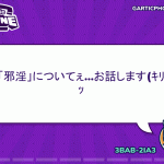 レス95番の画像サムネイル