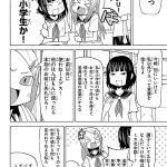 レス89番の画像サムネイル