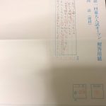 レス54番の画像サムネイル