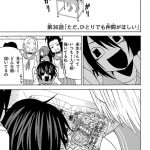 レス69番の画像サムネイル