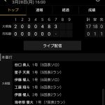 レス34番の画像サムネイル