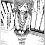 レス1番の画像サムネイル
