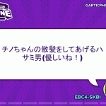 レス95番の画像サムネイル