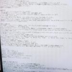 レス8番の画像サムネイル