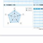 レス3番の画像サムネイル