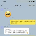 レス7番の画像サムネイル