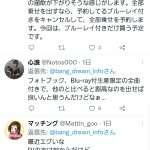 レス4番の画像サムネイル
