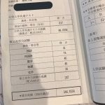 レス2番の画像サムネイル
