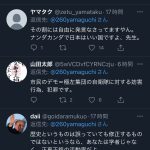 レス2番の画像サムネイル