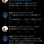 レス7番の画像サムネイル