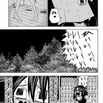 レス87番の画像サムネイル