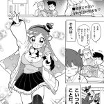 レス3番の画像サムネイル