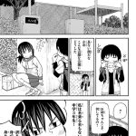 レス42番の画像サムネイル