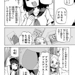 レス93番の画像サムネイル