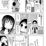 レス50番の画像サムネイル
