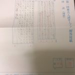 レス54番の画像サムネイル