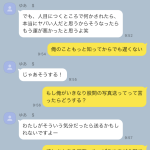 レス31番の画像サムネイル