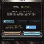 レス19番の画像サムネイル