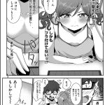 レス2番の画像サムネイル