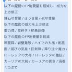 レス31番の画像サムネイル