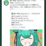 レス1番の画像サムネイル