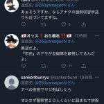 レス2番の画像サムネイル