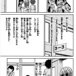 レス16番の画像サムネイル
