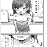 レス3番の画像サムネイル