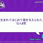 レス95番の画像サムネイル