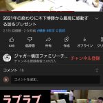 レス16番の画像サムネイル