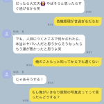 レス26番の画像サムネイル