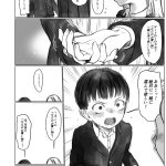 レス34番の画像サムネイル