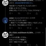 レス4番の画像サムネイル