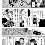レス50番の画像サムネイル