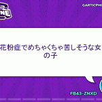 レス95番の画像サムネイル