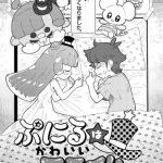レス2番の画像サムネイル