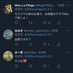 レス2番の画像サムネイル