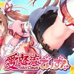 レス9番の画像サムネイル