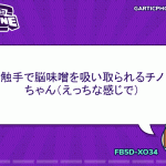 レス95番の画像サムネイル
