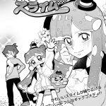 レス3番の画像サムネイル