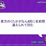 レス81番の画像サムネイル