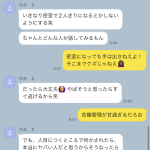 レス19番の画像サムネイル