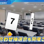 レス44番の画像サムネイル