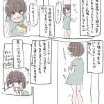 レス2番の画像サムネイル