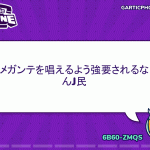 レス127番の画像サムネイル