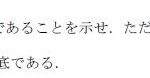 レス16番の画像サムネイル