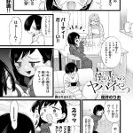 レス21番の画像サムネイル