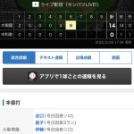 レス5番の画像サムネイル