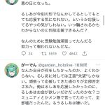 レス1番の画像サムネイル